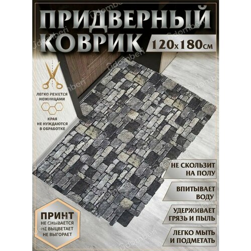 серебристый
