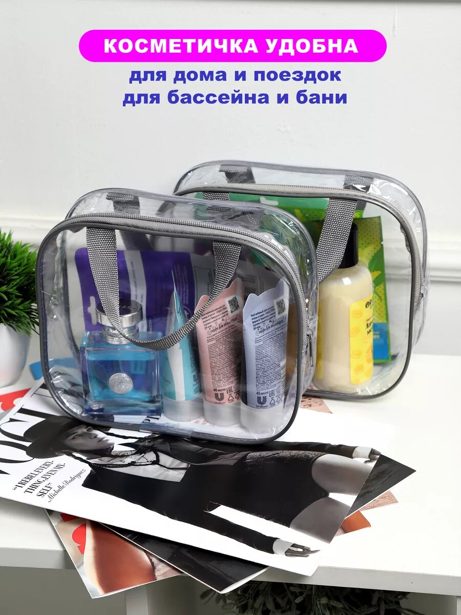 Изображение Косметичка 2 шт., , белый, серый, бесцветный
