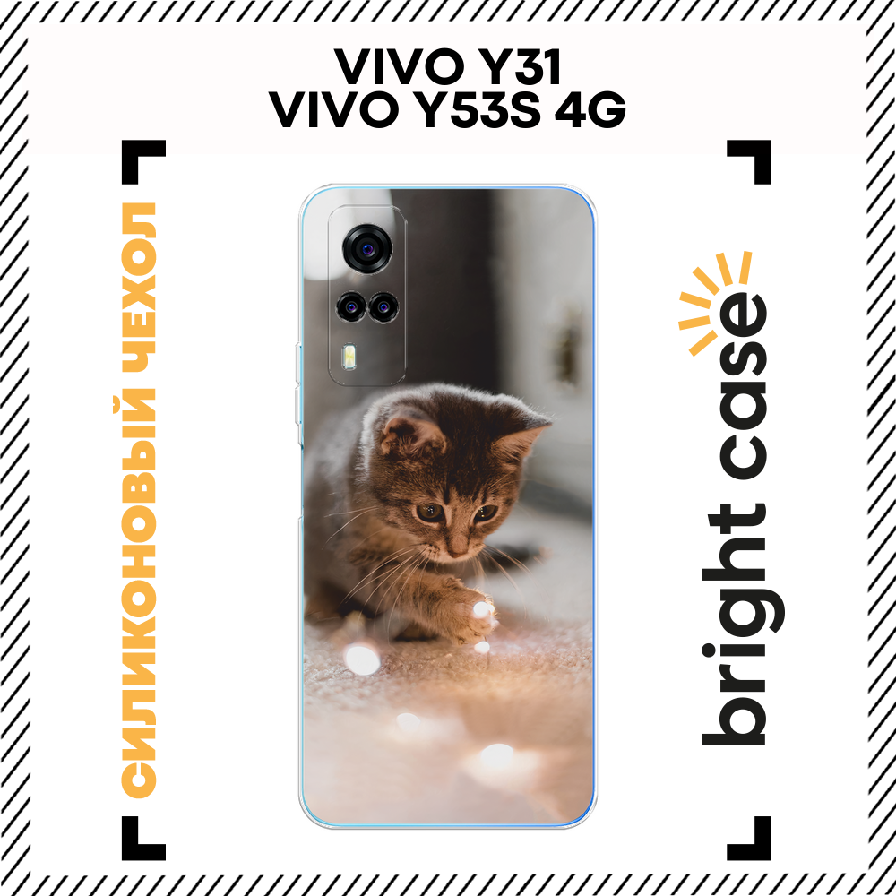 Чехол на Vivo Y31/Y53s 4G / Виво Y31/Y53s 4G с принтом Любознательный котенок