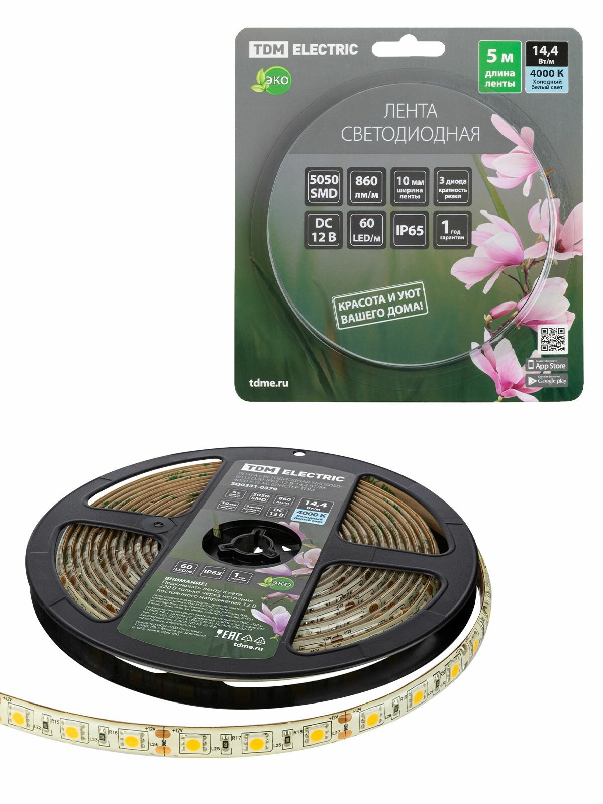 Лента светодиодная SMD5050-60 LED/м-IP65-12 В-144 Вт/м-4000 К (5 м) блистер TDM