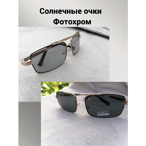 Солнцезащитные очки , желтый/черный