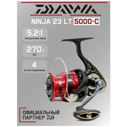 Безынерционная катушка Daiwa 