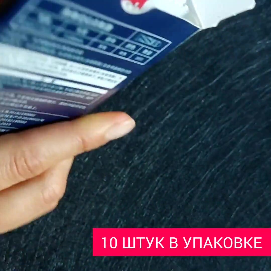 Презервативы ELASUN, ультратонкие, с усиками, ребристые, с шипами стимулирующие точку G, со смазкой, 10 шт. — фото 1