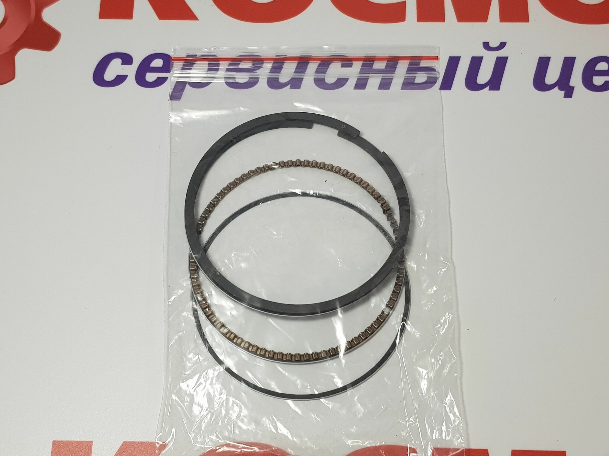 Комплект поршневых колец (190F) Бензиновый генератор победа ГБ 6500