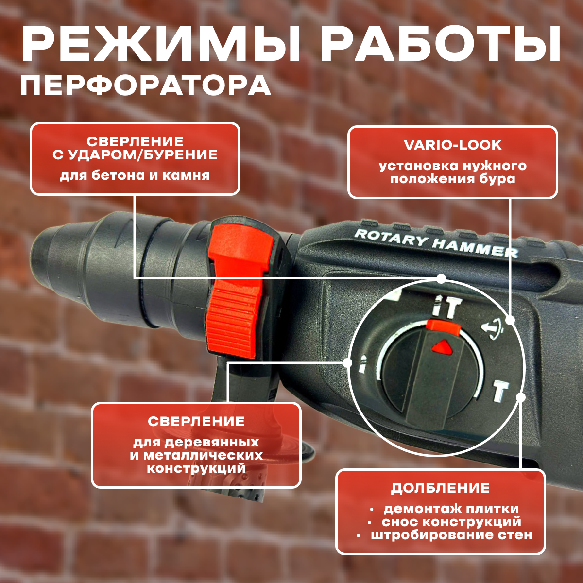 Перфоратор SDS-Plus с быстросъёмным патроном 720Вт 2,7Дж доп. патрон в комплекте