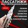 Пассатижи многофункциональные, плоскогубцы стриппер для зачистки ...