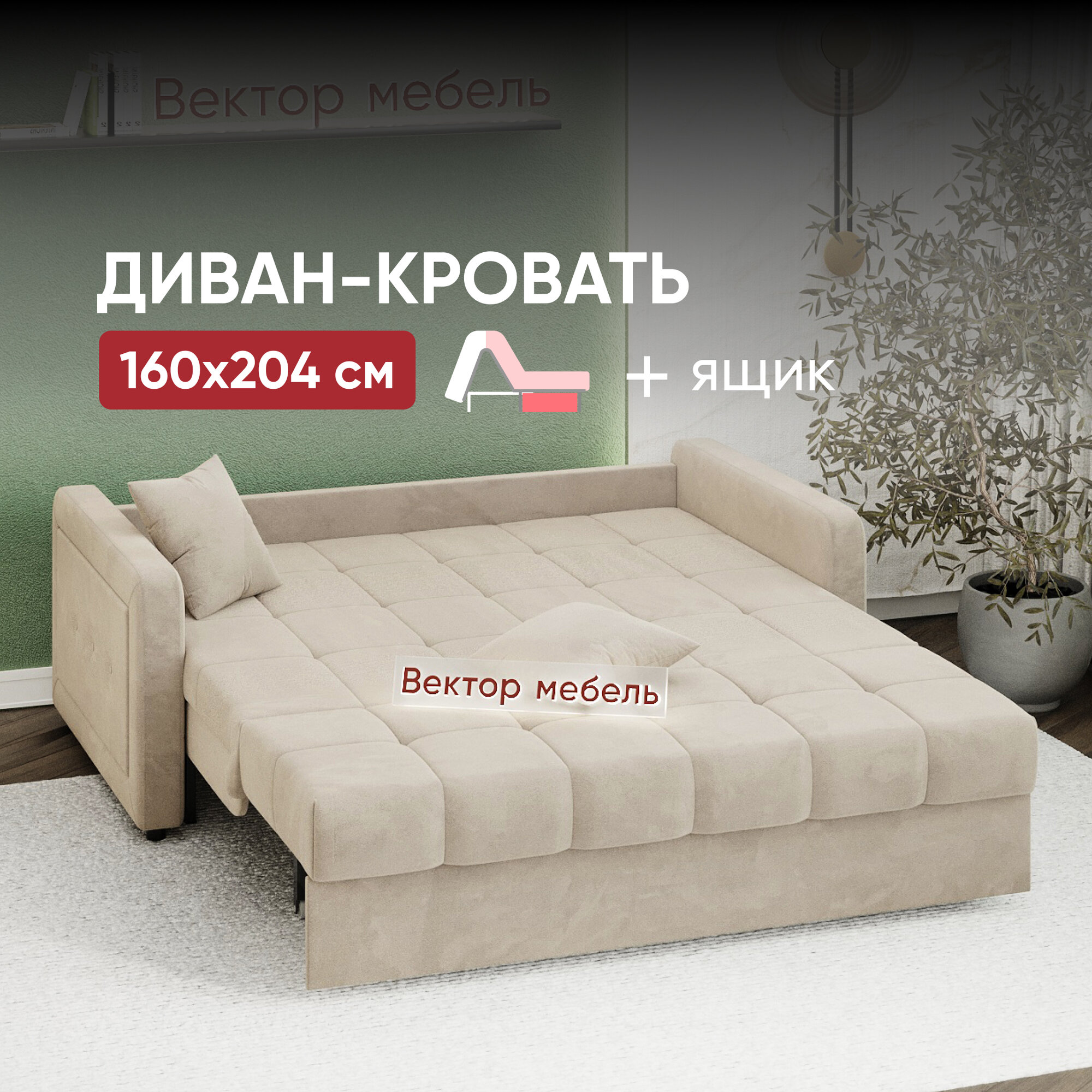фото Диван-кровать с ящиком раскладной Прямой на металлокаркасе, Аккордеон, ортопедический, 160х204 спальное место, Порту, велюр серый