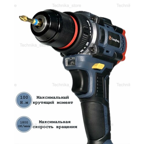 Дрель-шуруповерт бесщёточный ChengBang 21v в кейсе