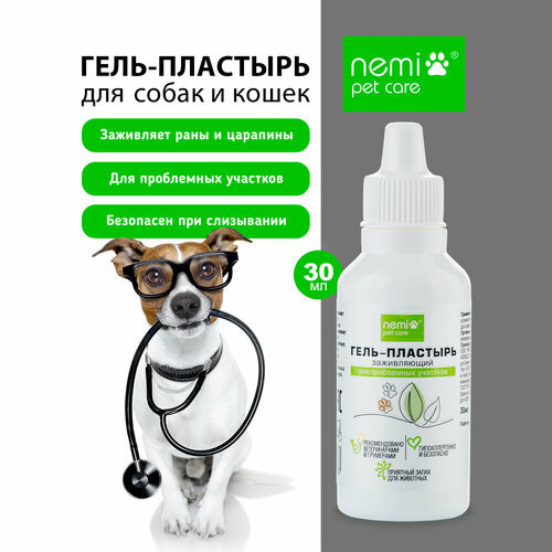 Гель пластырь NEMI для кошек и собак с лечебным действием, 30мл