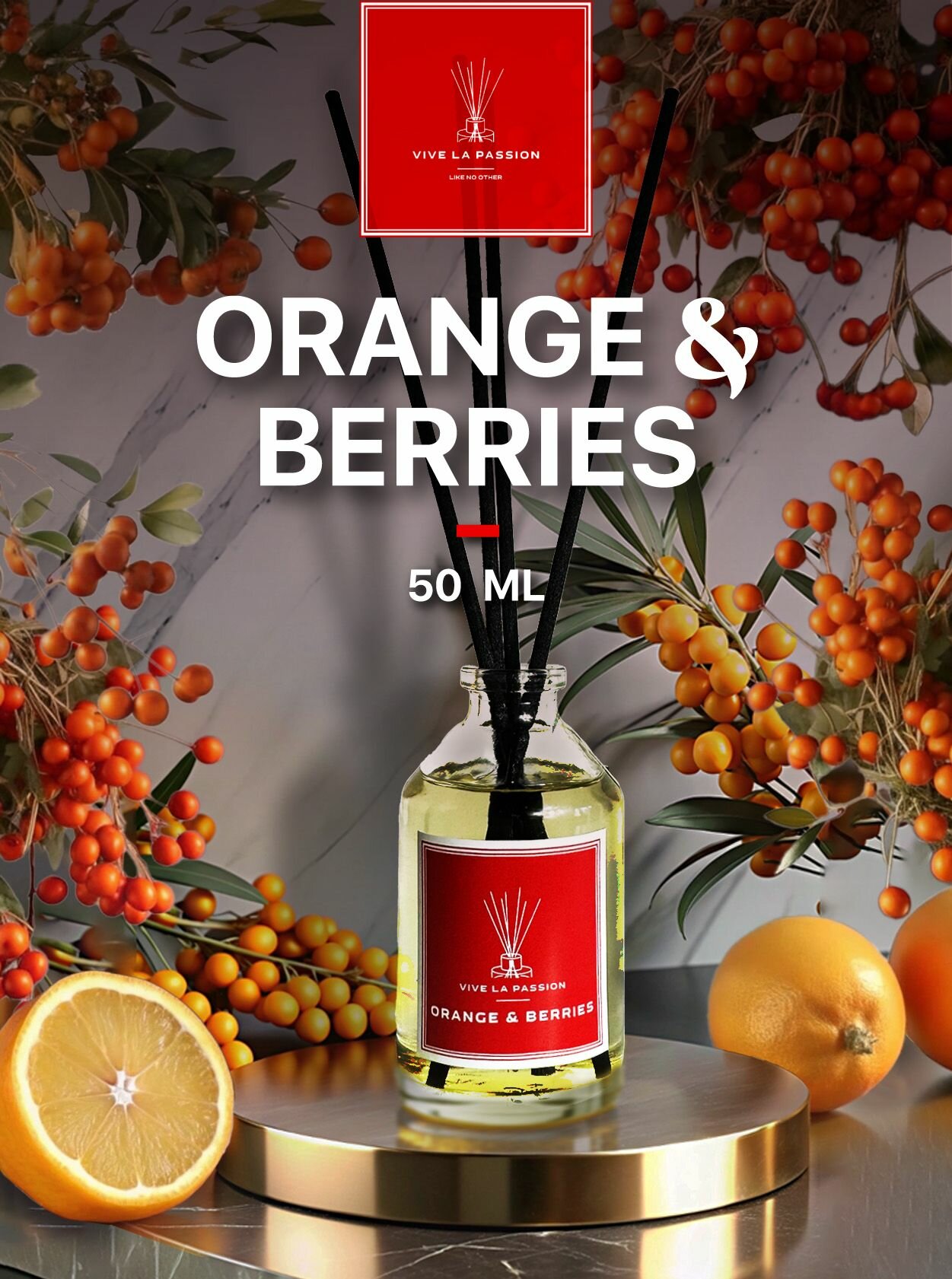 Диффузор ароматический "Orange & Berries" (Апельсин и ягоды) Vive La Passion с палочками 50 мл. Для дома, спальни, гардеробной, гостиной и прихожей