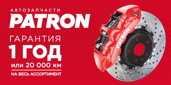 Опора двигателя левая для автомобилей FORD Focus-2 OEM 1437545 DRAGON POWER SU1015L — фото 1