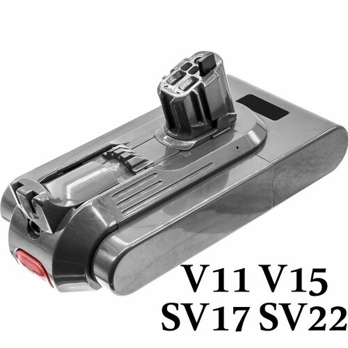 Аккумулятор для пылесосов Dyson V11 V15 SV17 SV22 22500₽