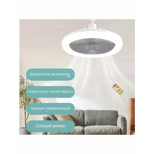 Потолочный вентилятор люстра 1944₽