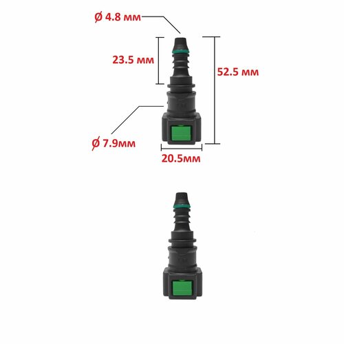 Штуцер топливный (бензошланга) быстросъемный прямой 7,9мм.