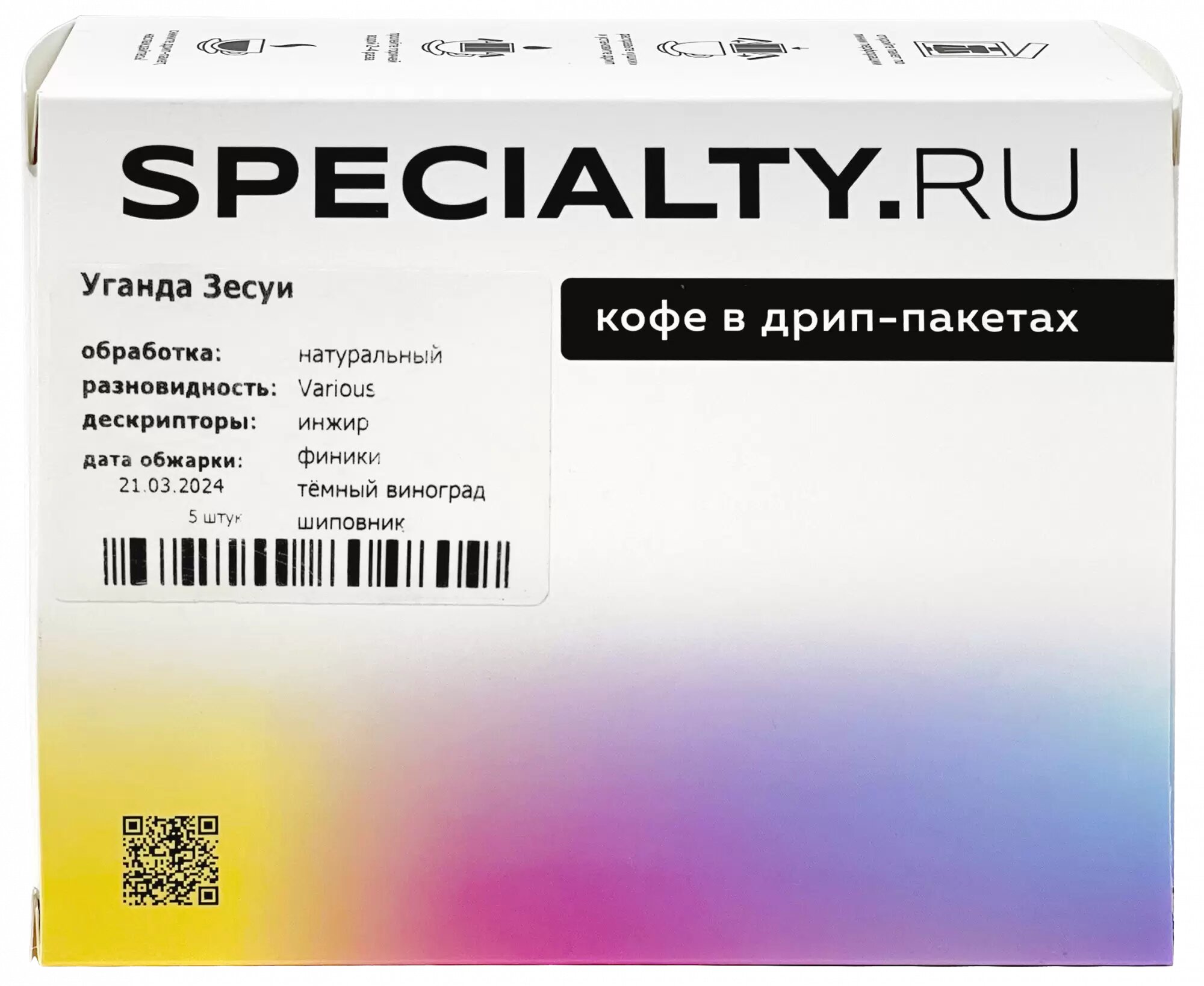 Кофе Specialty.ru...
