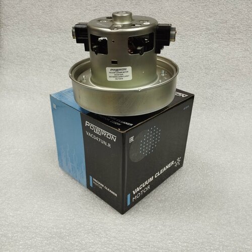 Двигатель мотор для пылесосов марки Samsung 2200W VAC047UN R DJ31-00125C-A-B VCM-M30AU 2650₽