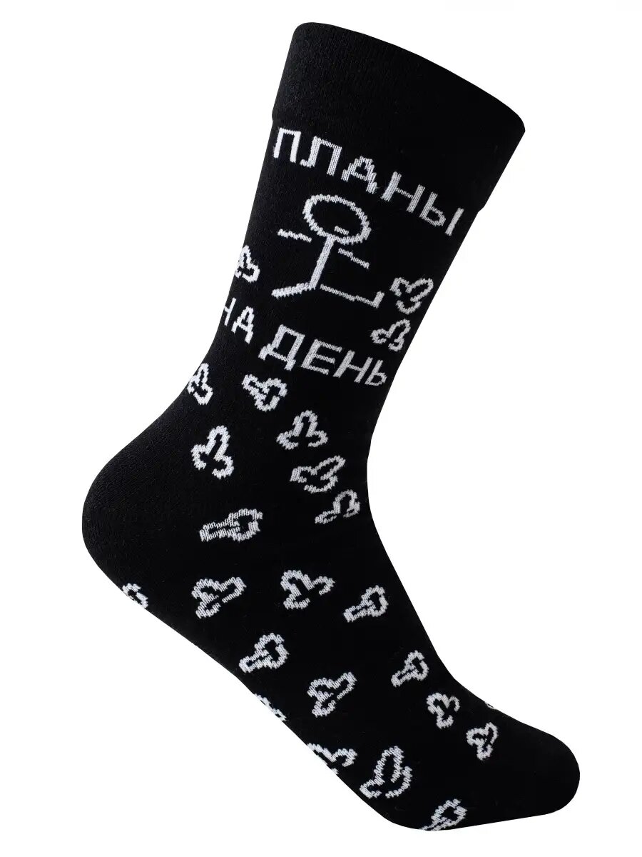 Носки Yes!Socks