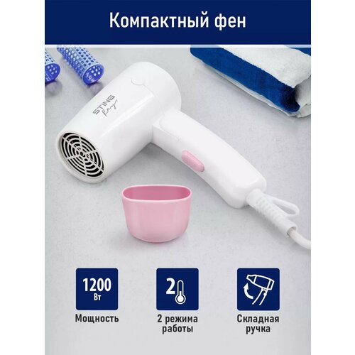 Фен STINGRAY ST-HD804A ранний аквамарин 632₽