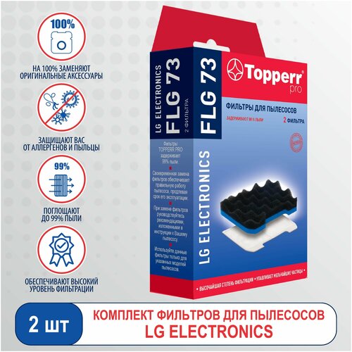 Фильтр для пылесоса LG Ellipse Cyclone TOPPERR FLG 73 800₽