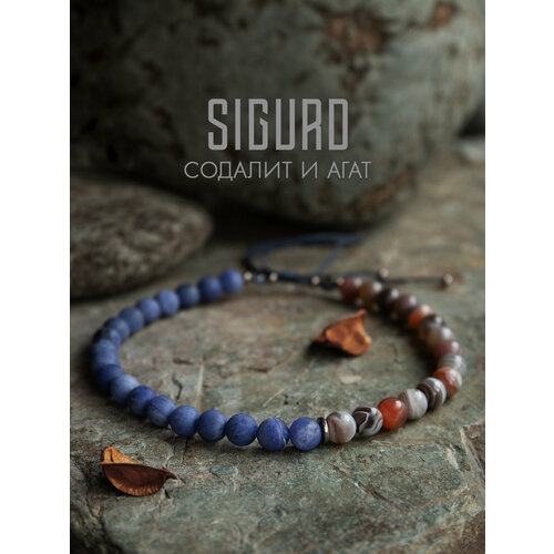 Чокер SIGURD, агат, содалит, синий/бежевый