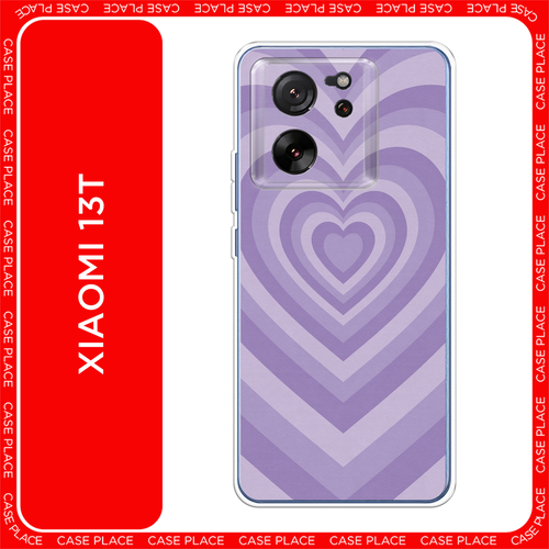 серый, фиолетовый