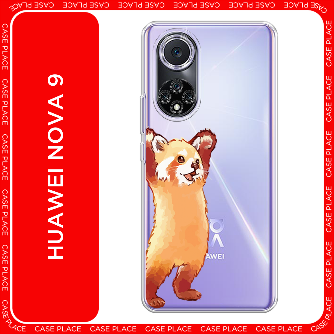 Чехол на Huawei Nova 9 / Хуавей Нова 9 с принтом Красная панда в полный рост, прозрачный