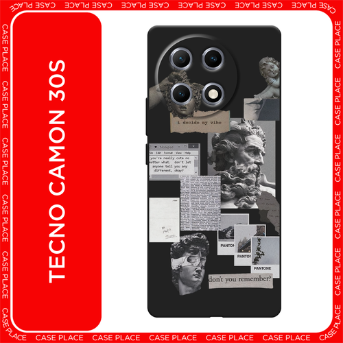 серый, бесцветный