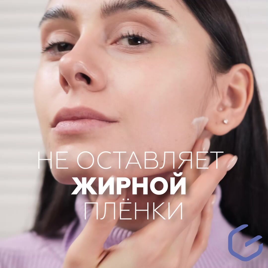 Гельтек Ночной крем для лица увлажняющий для всех типов кожи, 30 мл — фото 1