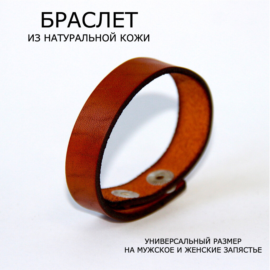 Слейв-браслет tisha adams 