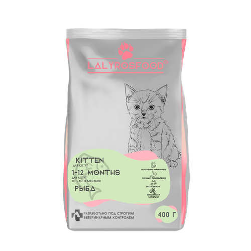 Корм LALYROSFOOD, для котят, с океанической рыбой, супер-премиум 400гр