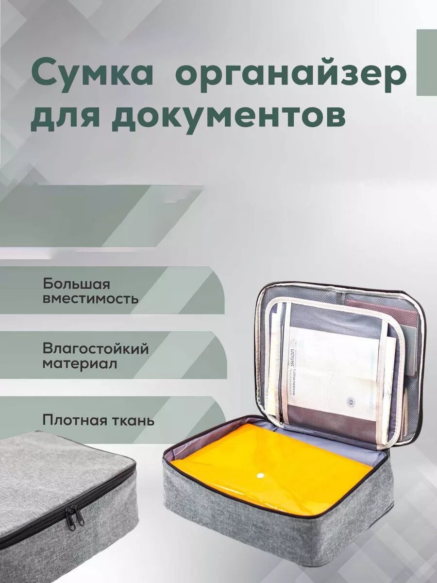 Сумка планшет , серый — фото 1