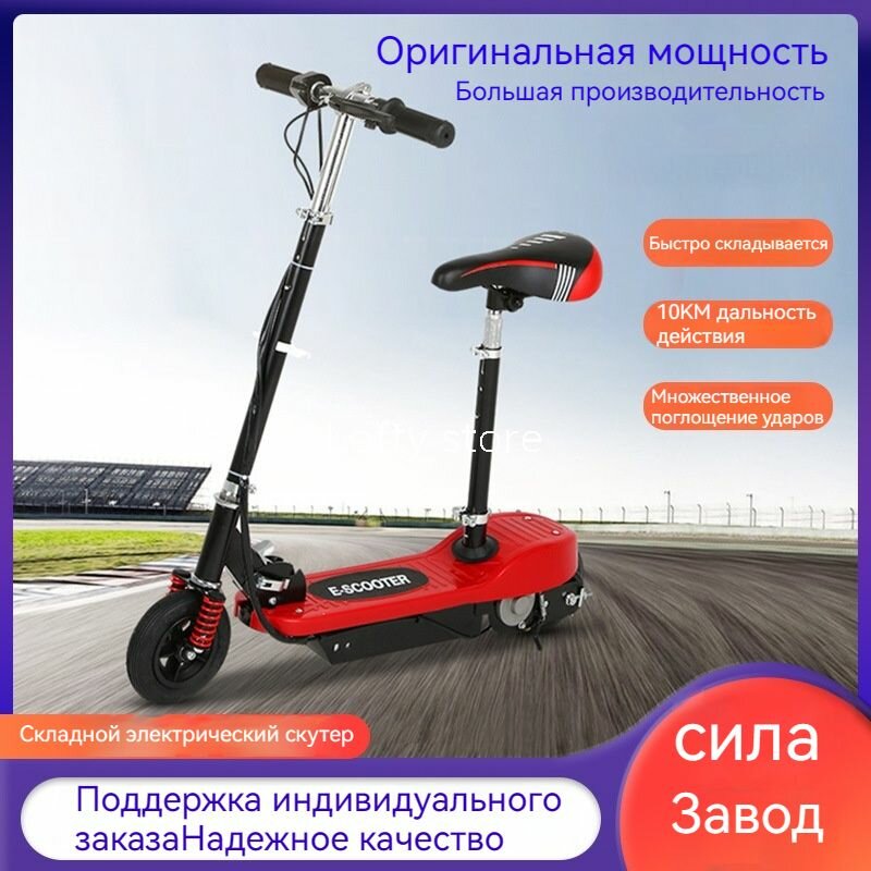 Новый двухколесный электрический самокат для взрослых и детей, мощный двигатель и высококачественные аккумуляторы