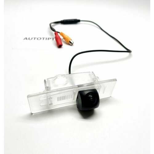 Камера заднего вида - Kia Sportage 4 AHD 720P в штатное место 2900₽