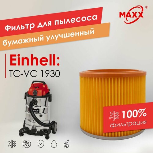 Фильтр PRO бумажный для пылесоса Einhell TC-VC 1930 Энхель 1 шт 1683₽