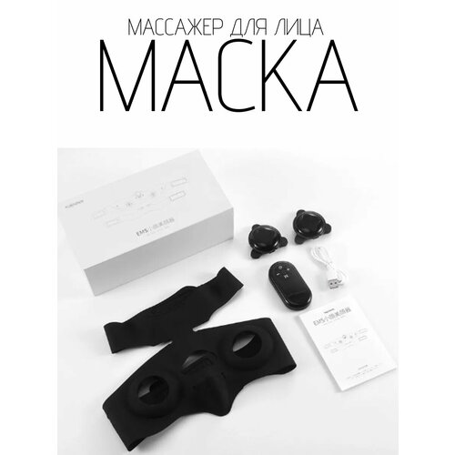 Массажер для лица микротоковый для лифтинга и омоложения черный