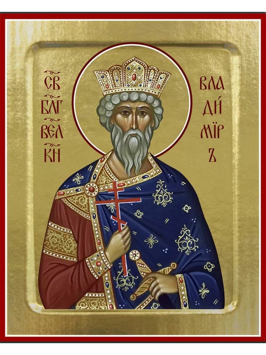 Икона Синопсисъ Владимира, князя, поясная, на дереве: 125х160 мм, 2024