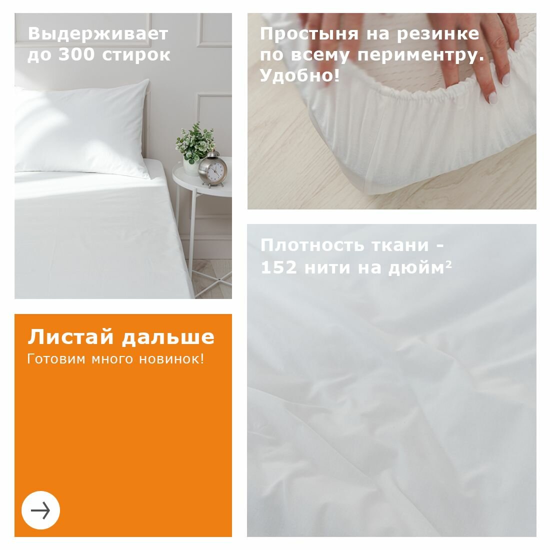 Простынь на резинке YERRNA 160х200 см, аналог икеа, 100% хлопок, перкаль, однотонная — фото 1