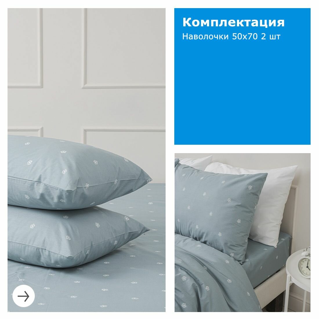Наволочки 50х70 2 шт, аналог икеа, YERRNA, 100% хлопок, перкаль — фото 1