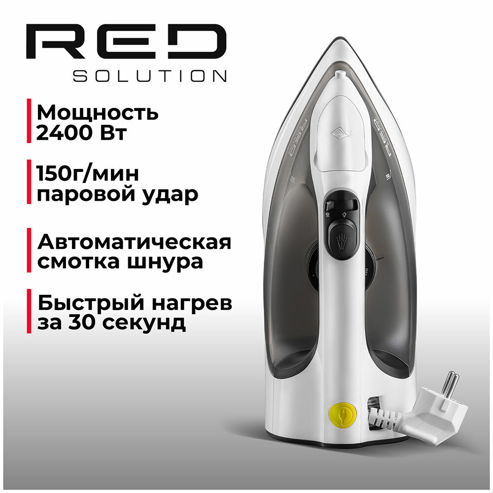 Утюг Red Solution RI-C300