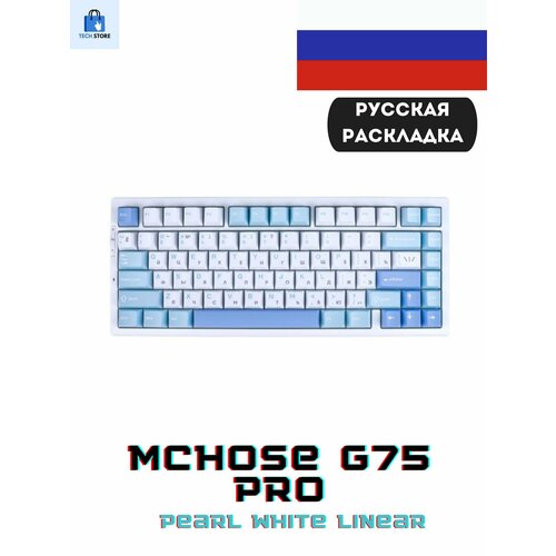 Игровая клавиатура Mchose G75 Pro белая бело-сине-голубая свитчи Leobog Reaper русская раскладка 6500₽