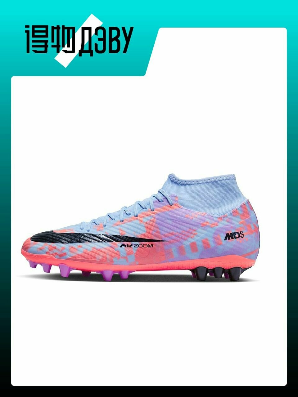 Бутсы NIKE