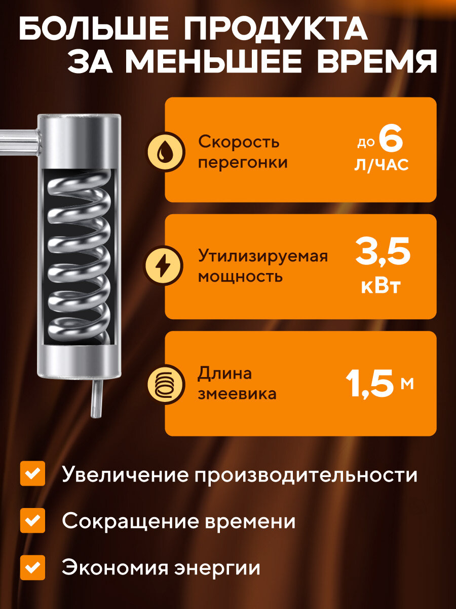 Самогонный аппарат Дымка 2.0 20 литров с сухопарником