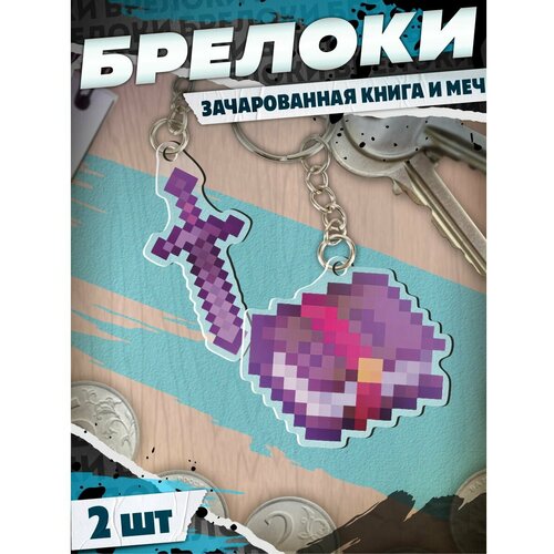 фото Брелок krasnikova, бордовый