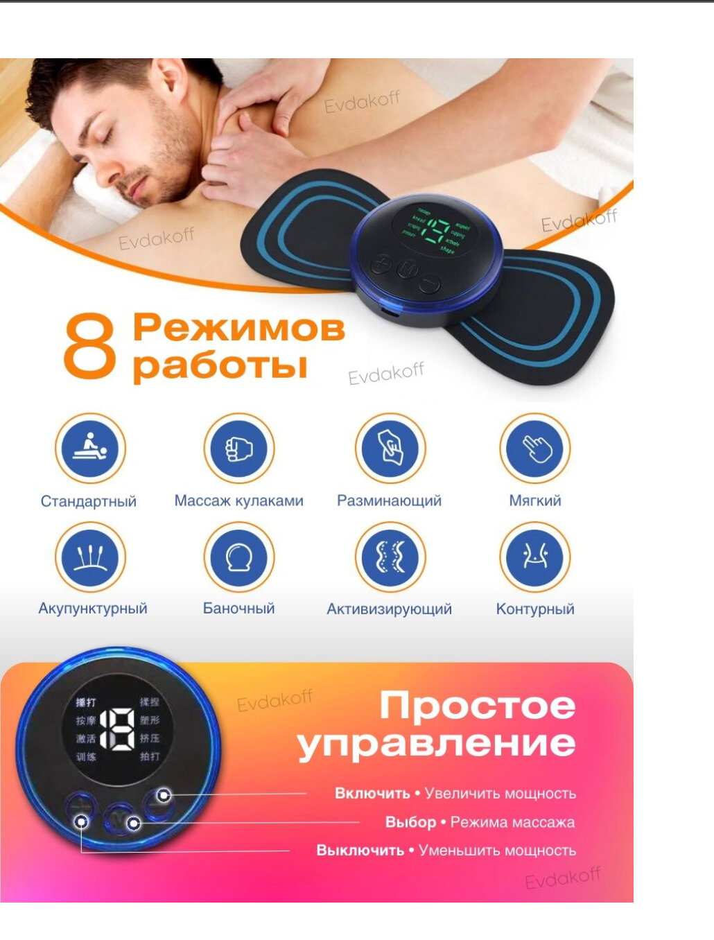Массажер для ног, 3 режима, 3 скорости, 5 насадок, 20 минут работы, синий — фото 1