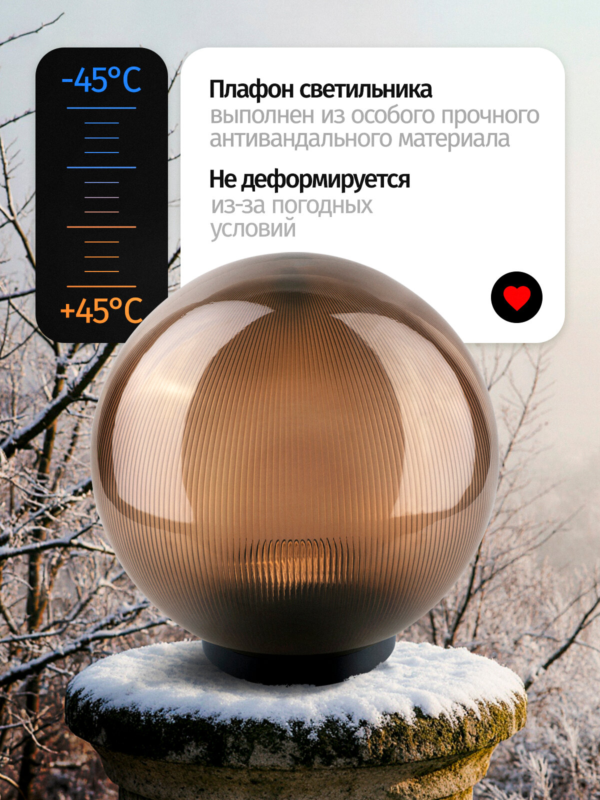 Светильник уличный настенный и напольный под опору Navigator 95 538 NOF под лампу Е27 (диаметр 200 мм) — фото 1