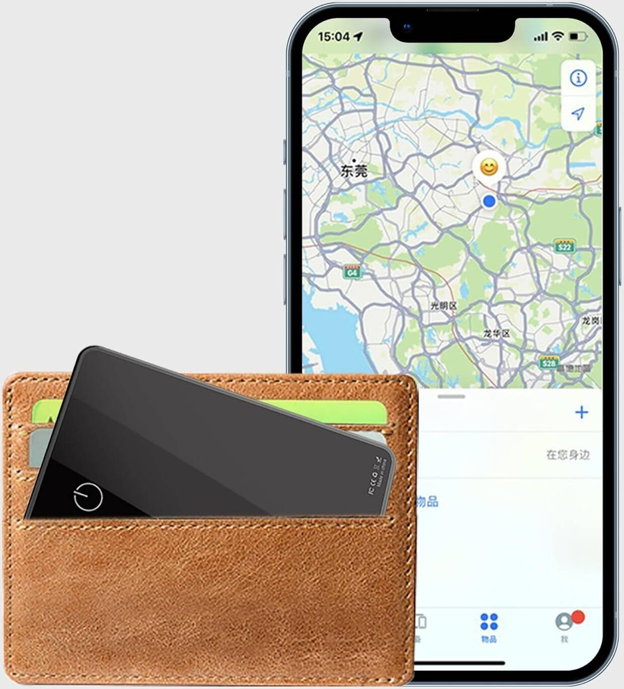 GreenLion GPS Wallet Mate Card — надёжный, компактный трекер для отслеживания ваших вещей по всему миру.