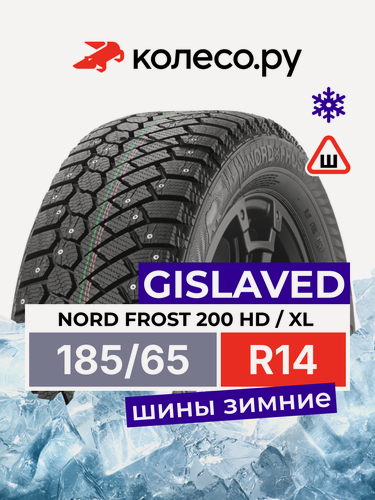 Изображение товара Шины зимние Гиславед NORD FROST 200 HD 185/65 R14 90T XL шипованная зимняя резина
