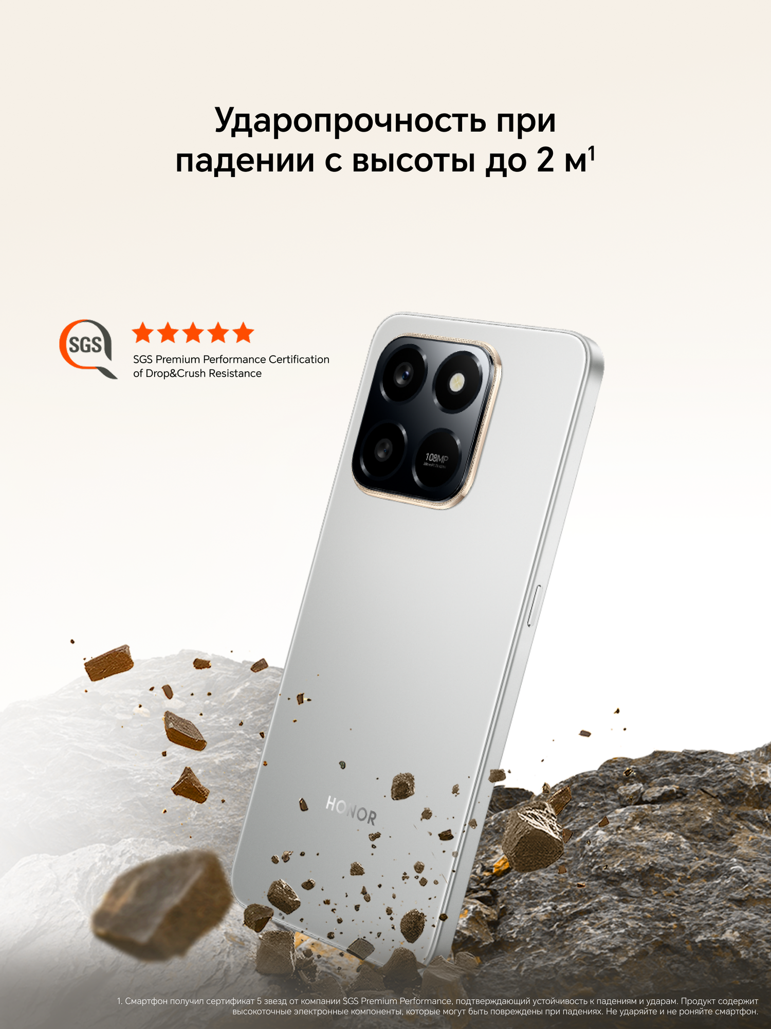 Смартфон HONOR X7d 6/128ГБ, Космический серый, Ростест, Мобильные сервисы Google (GMS) — фото 1
