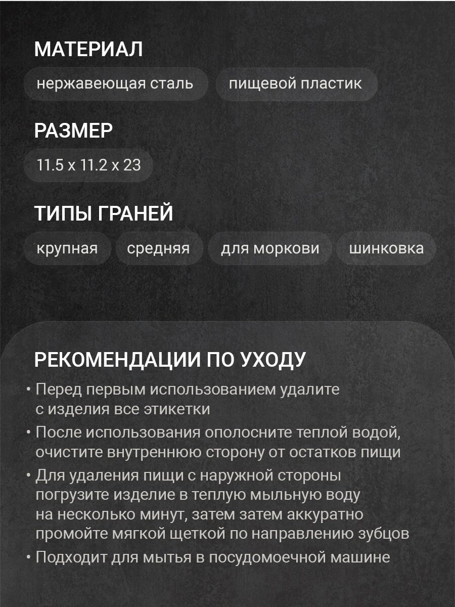 Терка универсальная TalleR TR-21919 с лезвиями для моркови, нержавеющая сталь — фото 1