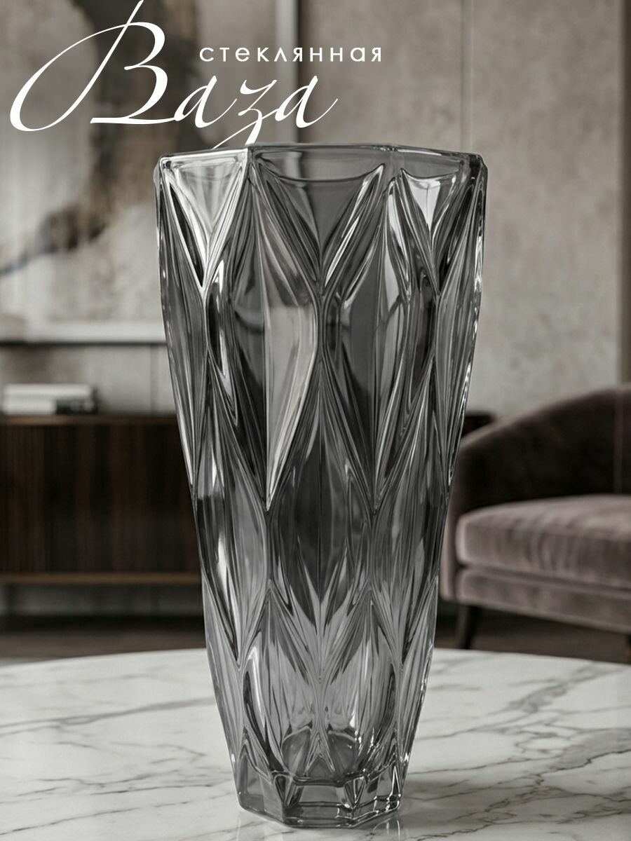 Ваза стеклянная интерьерная, 24 см, черная, Флер